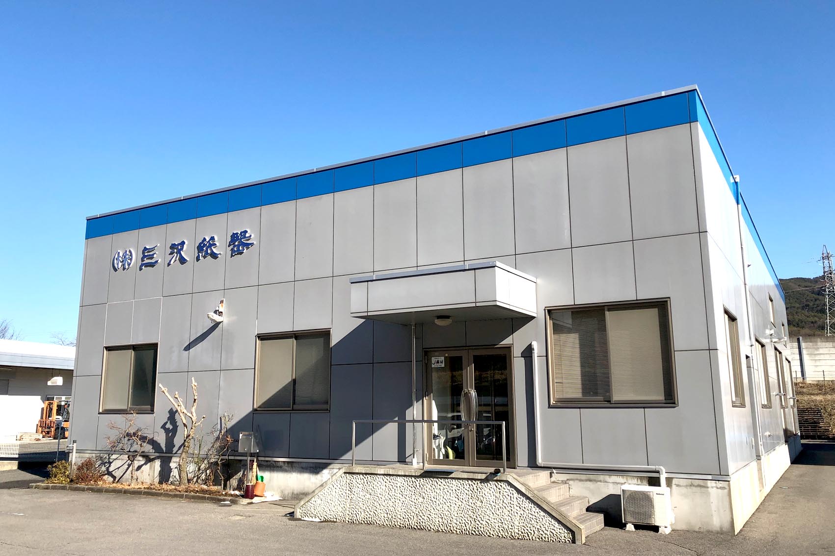 培ったノウハウで ダンボールの存在価値を高める 株式会社三沢紙器 信州辰野町 求人 インターンシップ情報サイト たつのシゴト 培ったノウハウで ダンボールの存在価値を高める 株式会社三沢紙器 信州辰野町 求人 インターンシップ情報サイト たつのシゴト