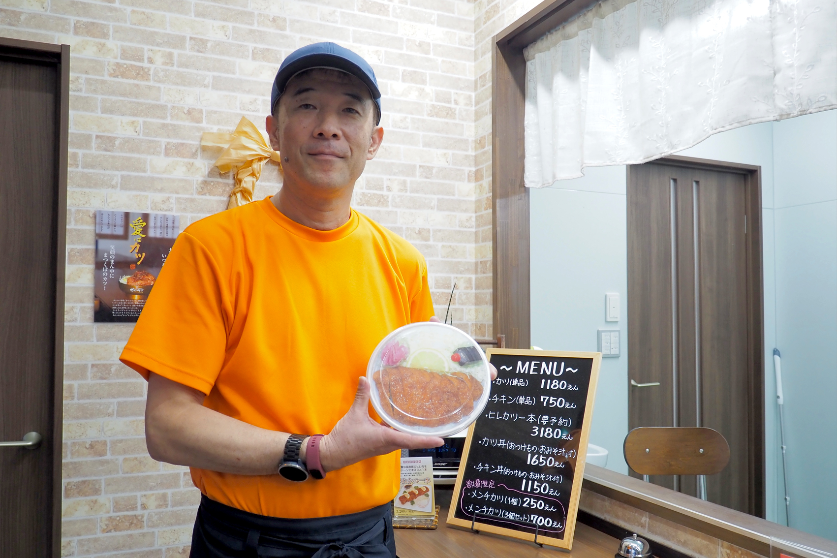 ボリュームたっぷり。 ゲンを担ぐ、かつ丼屋 - まつくぼ | 信州辰野町